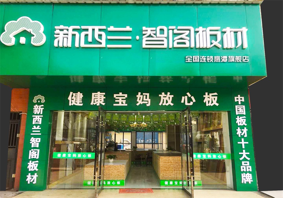 江西省●鷹潭市專賣(mài)店0006