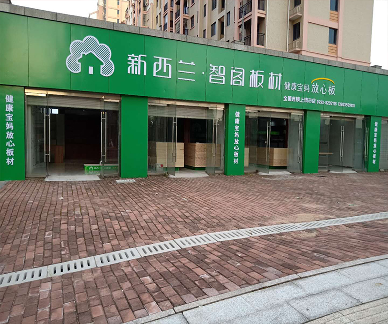 江西省● 上饒市信州區(qū)專(zhuān)賣(mài)店0006