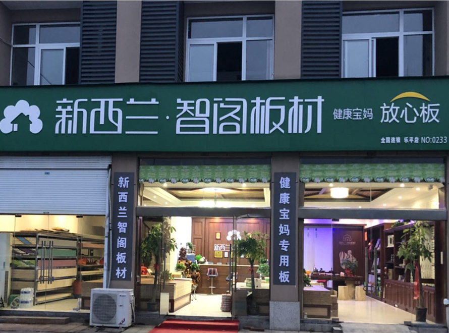 江西省●景德鎮(zhèn)樂(lè)平專(zhuān)賣(mài)店0233