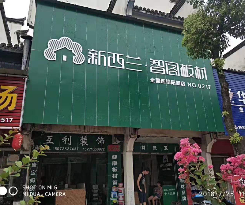 湖北省●陽(yáng)新縣專賣店0217