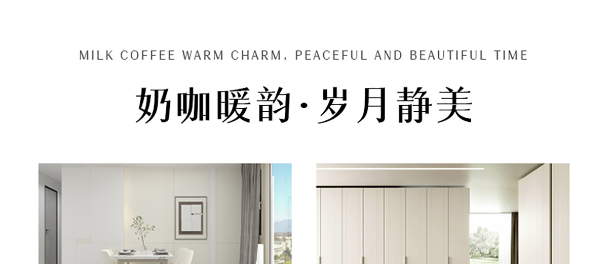 智閣板材 | ENF級(jí)實(shí)木多層板-在這一方木的世界里，享受自然而然的理想生活