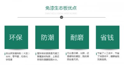 木工打衣柜用什么板材好，木工打衣柜價格劃算嗎？