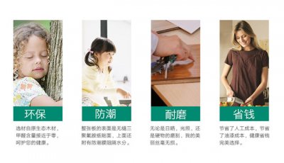 免漆木工板怎么樣，免漆木工板的十大品牌