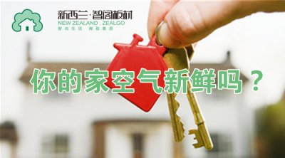 兒童房裝修用專用板材更健康，兒童房裝修注意事項