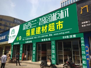 木工預算怎么做，裝修小白看這里