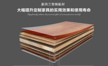 做衣柜用實木多層板還是細木工板好？