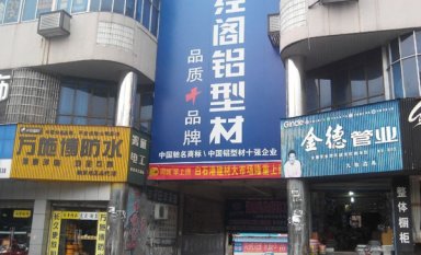 株洲白石港建材大市場位置，怎么樣？