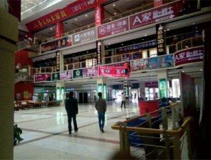 株洲銅鑼灣家具城怎么樣，地址在哪？