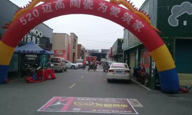株洲建材市場在哪里，有哪些