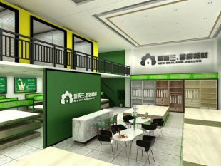 環(huán)保家居新體驗(yàn)，新西蘭智閣張家界專賣店即將開業(yè)