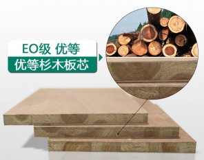 家具甲醛含量國家標(biāo)準(zhǔn)范圍是多少？