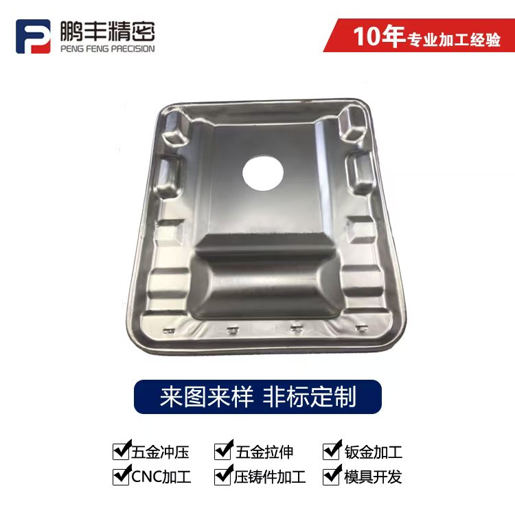 鹏丰精密-拉伸模具起皱怎么处理