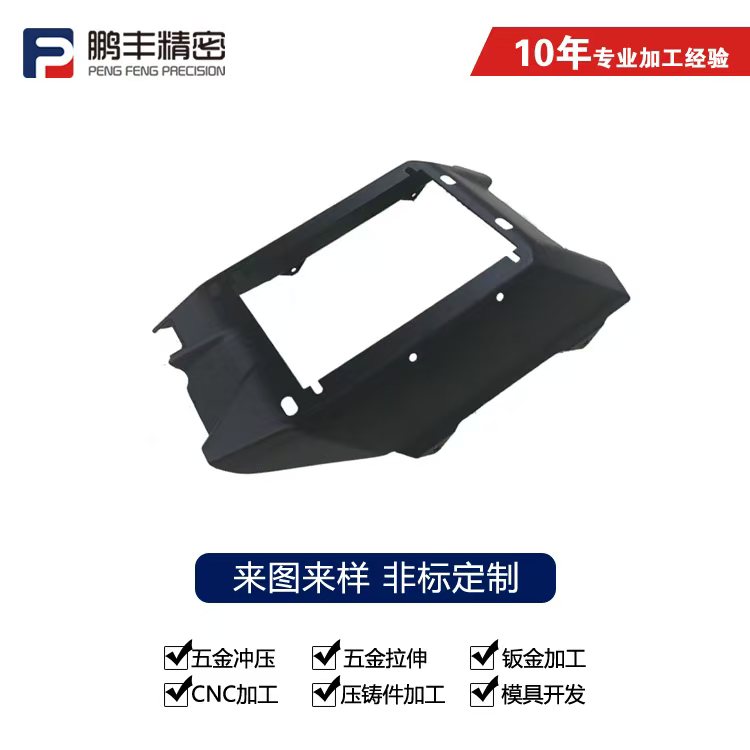 鹏丰精密-拉伸模具柔性连料方式怎么画