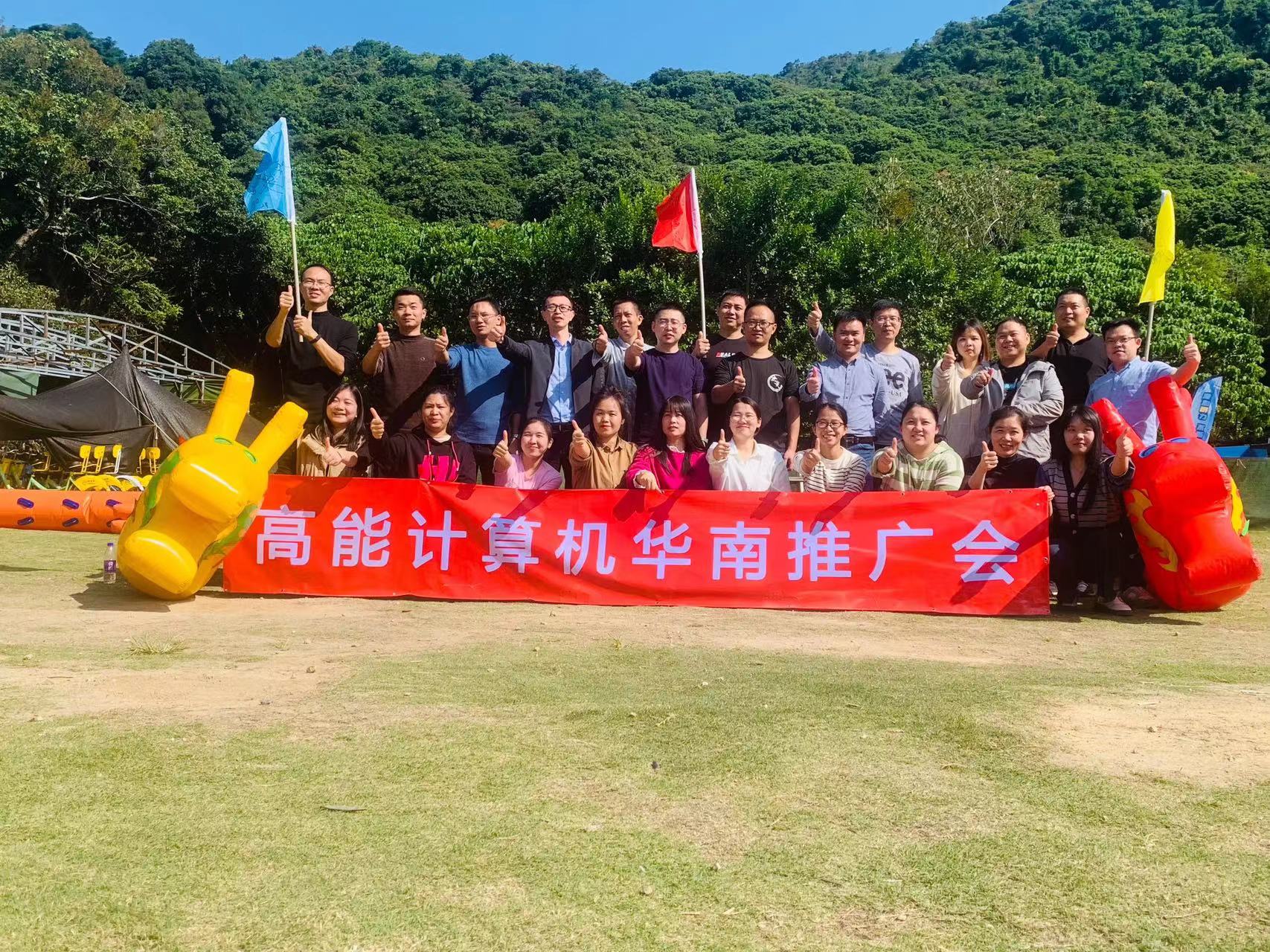 【高能團(tuán)建日記】以冬日的名義，赴一場歡樂聚會！(圖1)