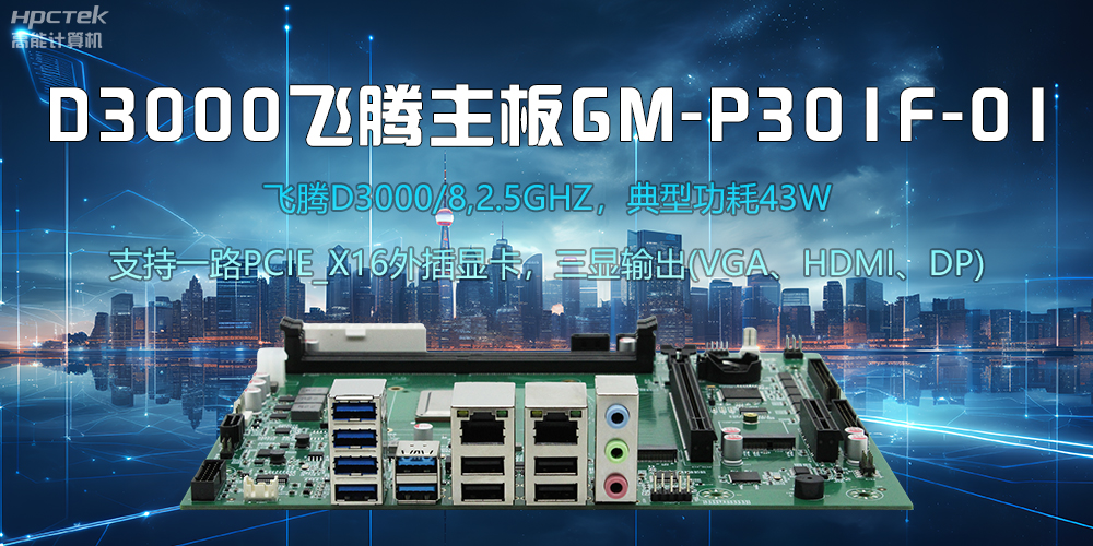 ATX主板和ITX主板有什么區(qū)別？(圖2)