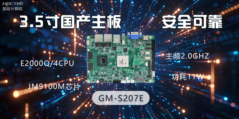 ATX主板和ITX主板有什么區(qū)別？(圖3)